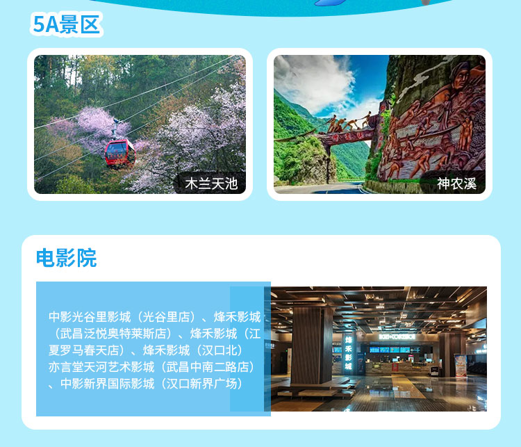 upfile